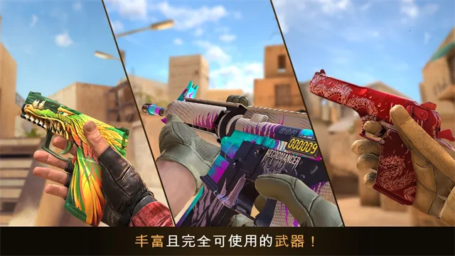 ����2����ٷ�����v0.32.3 �ֻ����ͼ