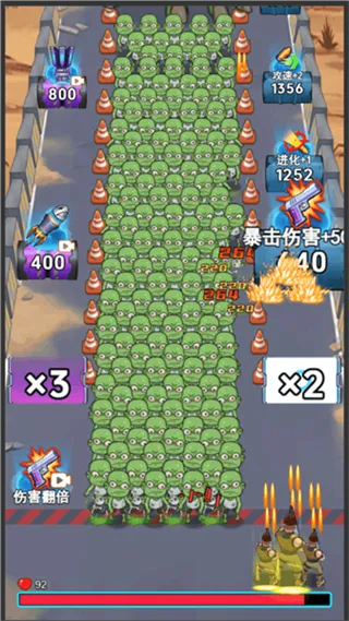 �ӵ���������ƽ��v1.0 ��׿���ͼ