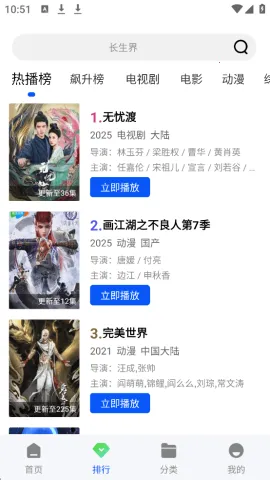 ɭ����Ƶ���°汾v1.0.0 �ֻ����ͼ