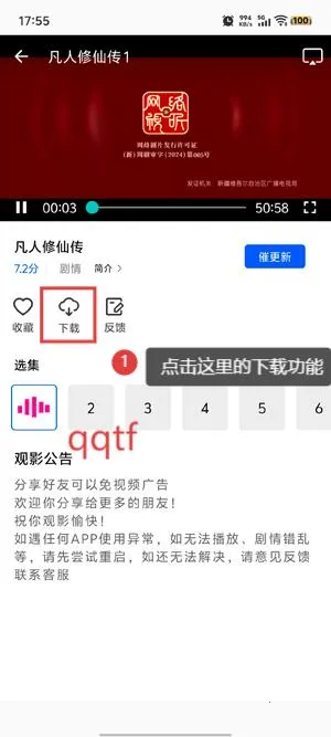 森林视频最新版本 森林视频最新版本