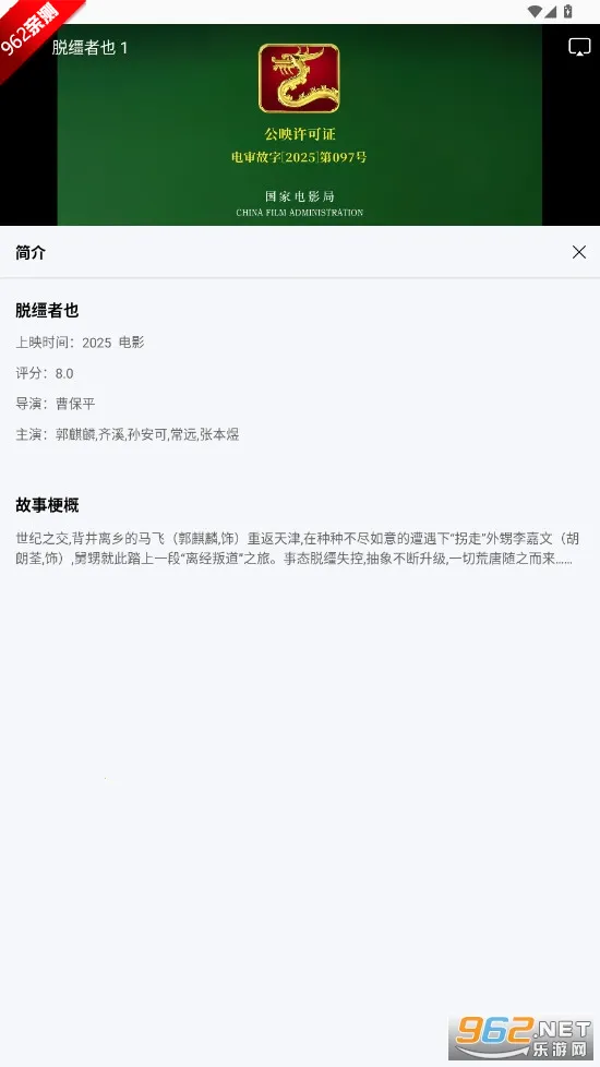 ɭ����Ƶ���°汾v1.0.0 �ֻ����ͼ