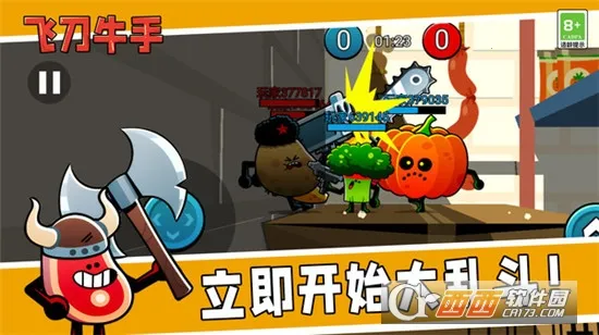 �ɵ�ţ��(�ɵ�������Ϸ)v1.0.0 �ֻ����ͼ