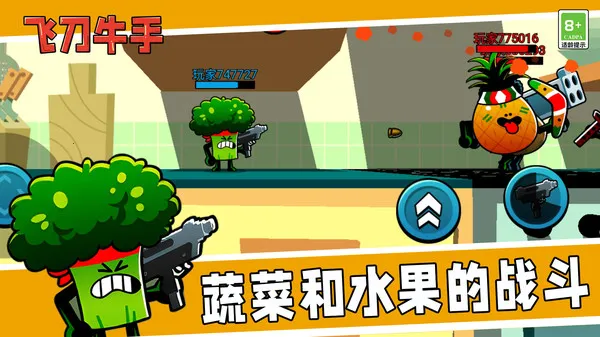 �ɵ�ţ��(�ɵ�������Ϸ)v1.0.0 �ֻ����ͼ