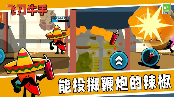 �ɵ�ţ��(�ɵ�������Ϸ)v1.0.0 �ֻ����ͼ