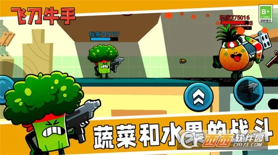 �ɵ�ţ��(�ɵ�������Ϸ)v1.0.0 �ֻ����ͼ