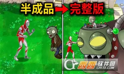 ��������ս��ʬplus�汾����v1.0 ��׿���ͼ