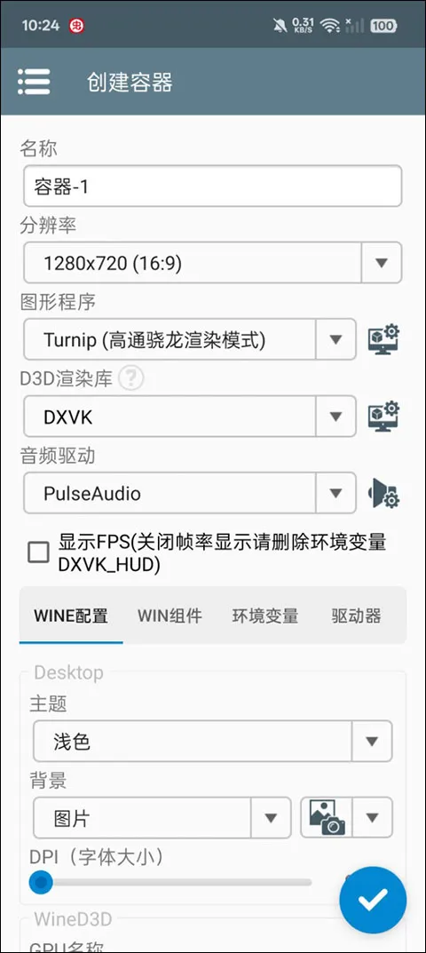 奥特曼大战僵尸plus版本下载 奥特曼大战僵尸plus版本下载