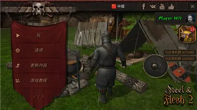 ����֮��2�������ײ˵�v2.0 �ٷ������ͼ