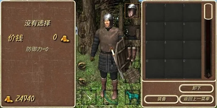 ����֮��2�������ײ˵�v2.0 �ٷ������ͼ