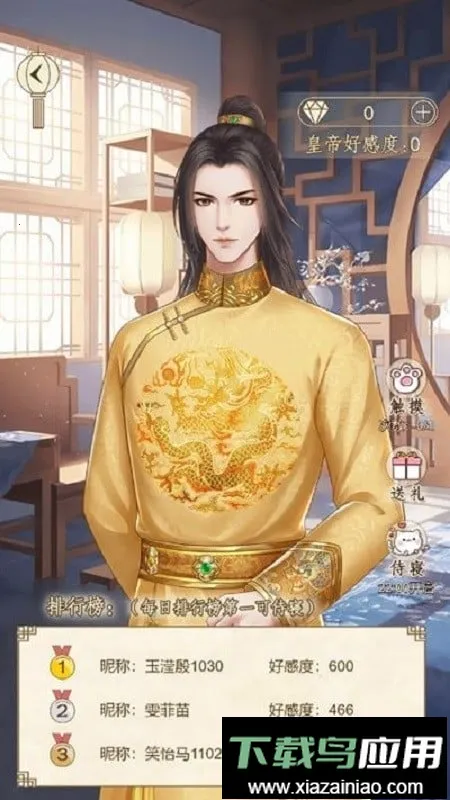 �����������2026���°汾v2.0 ��Ѱ��ͼ