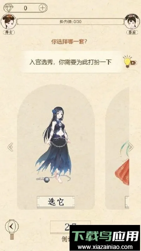 �����������2026���°汾v2.0 ��Ѱ��ͼ