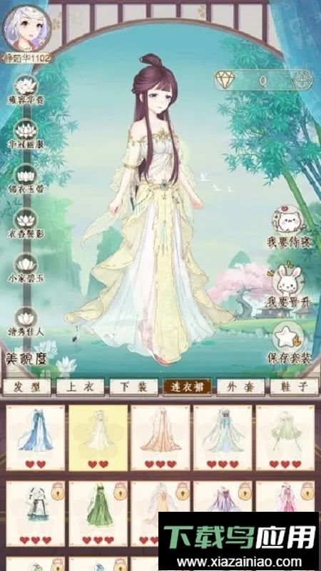 �����������2026���°汾v2.0 ��Ѱ��ͼ