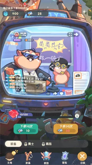 魔魔打勇士破解版 魔魔打勇士破解版