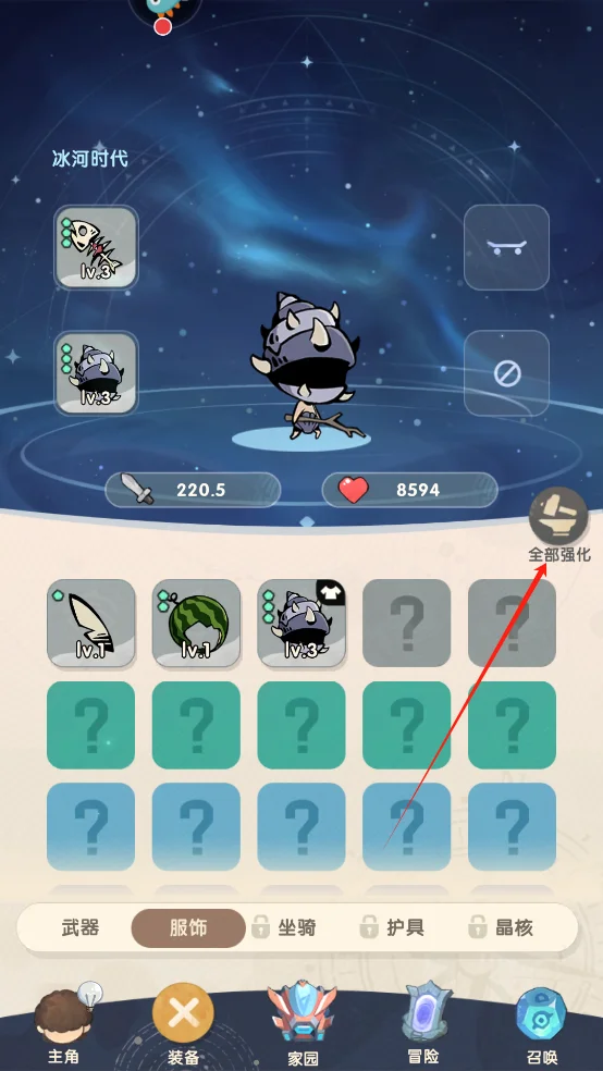 魔魔打勇士破解版 魔魔打勇士破解版