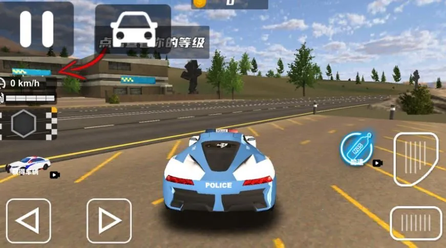 ���о������(������ʻ������Ϸ)v1.0 ��׿���ͼ
