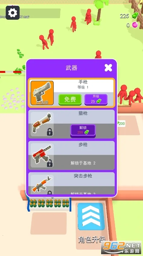 �ҵĽ�ʬӪ�����İ�����v1.1.6 �ֻ����ͼ