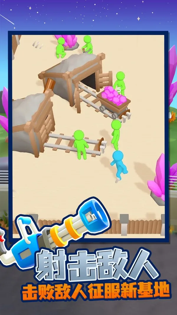 �ҵĽ�ʬӪ�����İ�����v1.1.6 �ֻ����ͼ