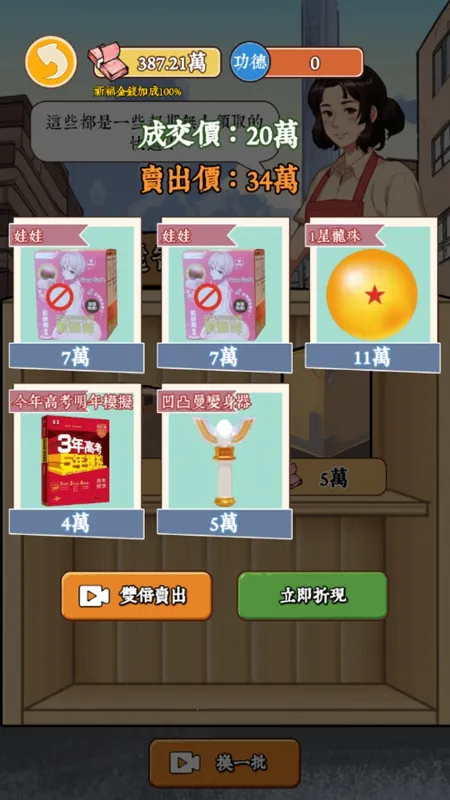 ��Ϯ֮�ػ��۷���Ϸ�����v6.3.0.19030 �ֻ����ͼ