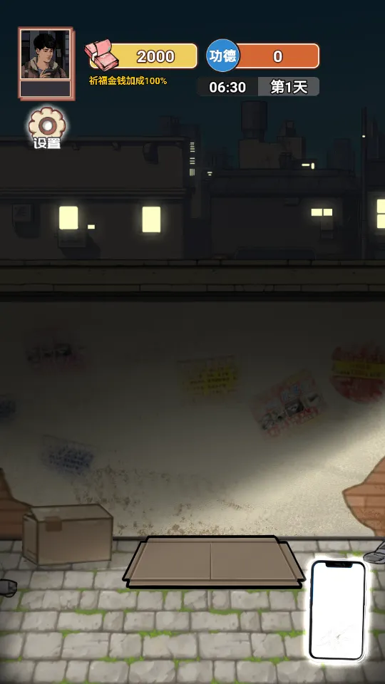 ��Ϯ֮�ػ��۷���Ϸ�����v6.3.0.19030 �ֻ����ͼ