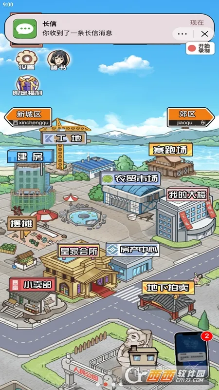 ��Ϯ֮�ػ��۷���Ϸ�����v6.3.0.19030 �ֻ����ͼ