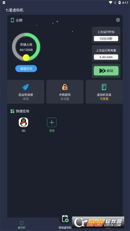 ������������ذ�װv2.1.9 ��Ѱ��ͼ