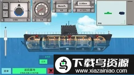 2020��ģ������׿���ֻ���v2.0 ��׿���ͼ