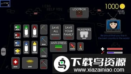 2020核模拟器安卓版手机版 2020核模拟器安卓版手机版