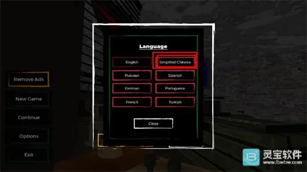 边境丧尸检察官下载 边境丧尸检察官下载