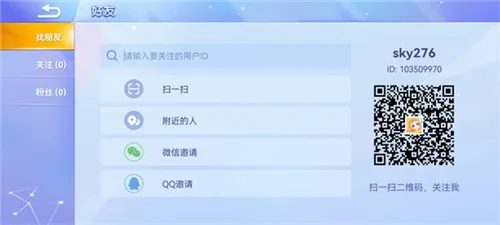 贪吃蛇大作战官方正版 贪吃蛇大作战官方正版