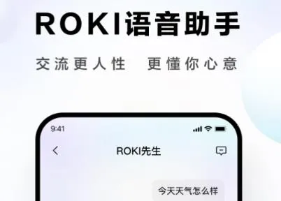 老板食神app下载安装 老板食神app下载安装