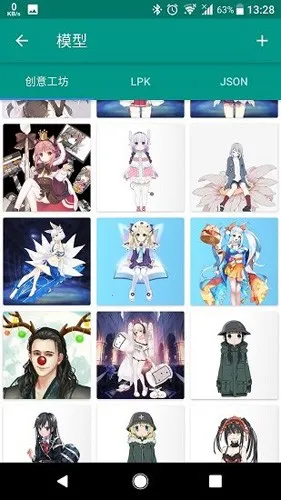 Live2DViewerEX online(��̬��������)v26.2.140 �ֻ����ͼ