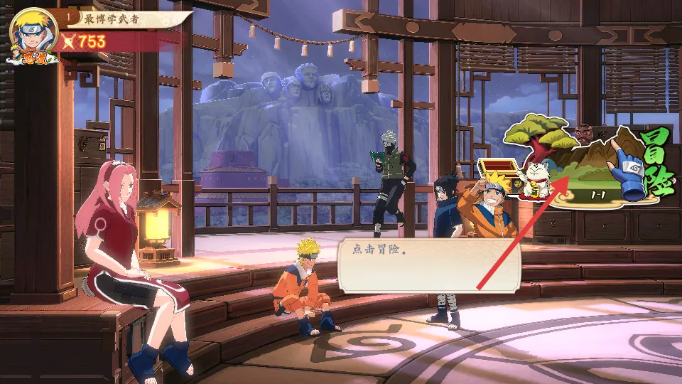 魂之眼下载 魂之眼下载