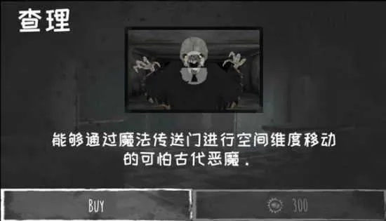 魂之眼下载 魂之眼下载