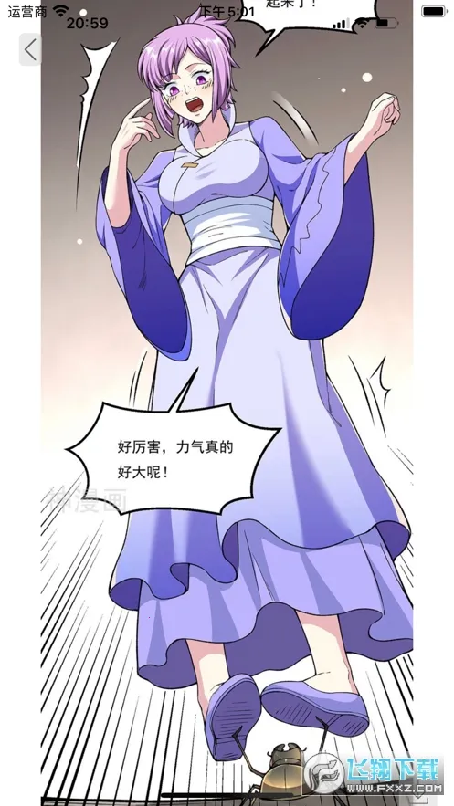 ������ios����vv2.6.6 ��׿���ͼ