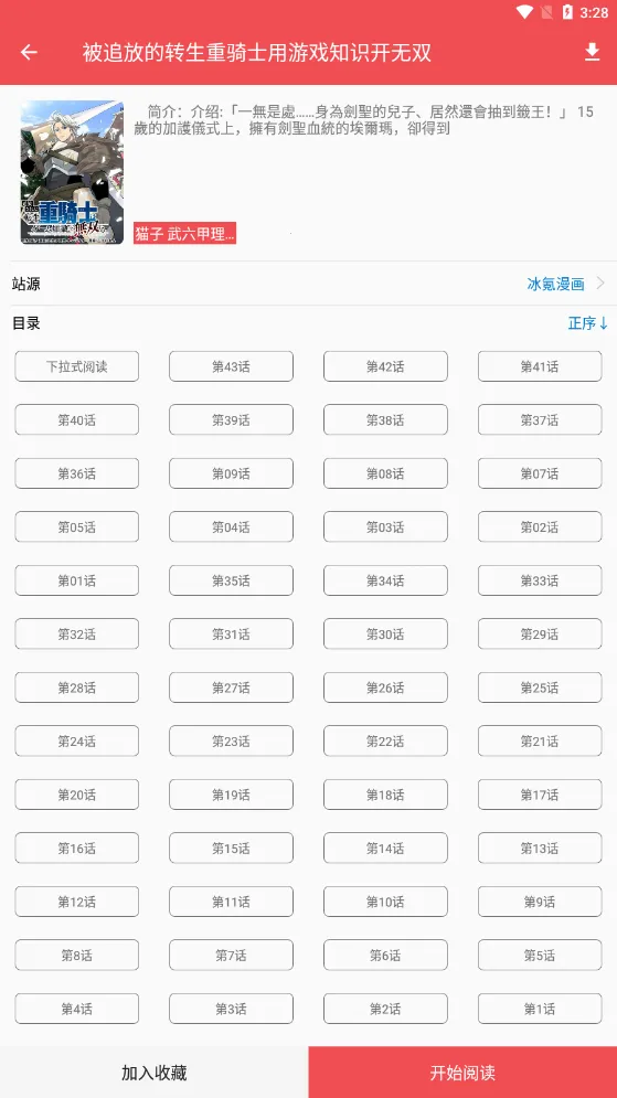 ������ios����vv2.6.6 ��׿���ͼ