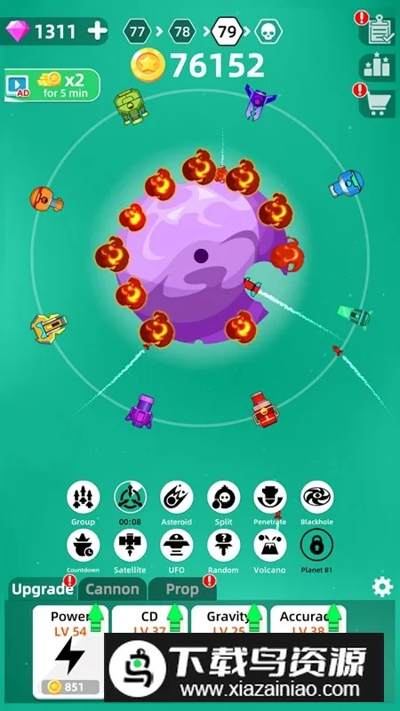 Planet Smash毁灭星球模拟器2026官方正版 Planet Smash毁灭星球模拟器2026官方正版