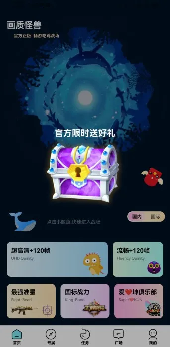 ���ʹ��޹ٷ�����v3.04 ��Ѱ��ͼ