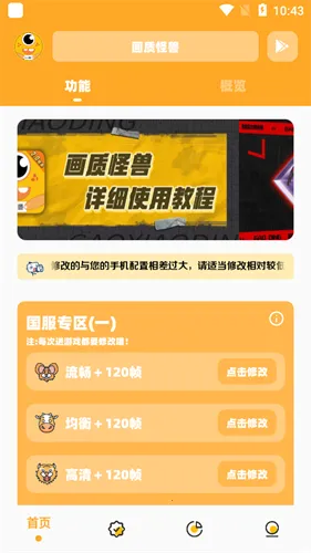 ���ʹ��޹ٷ�����v3.04 ��Ѱ��ͼ