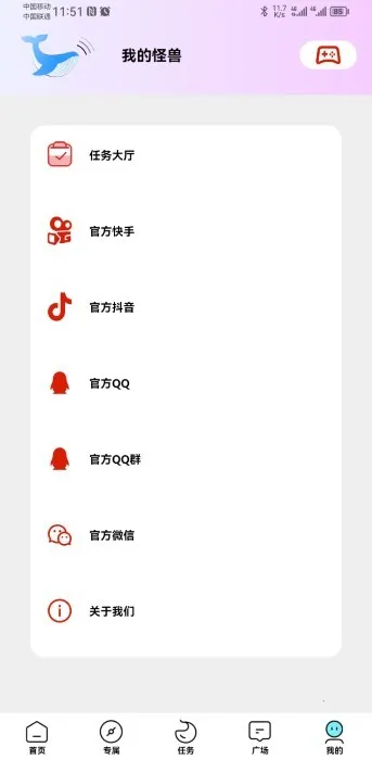 ���ʹ��޹ٷ�����v3.04 ��Ѱ��ͼ