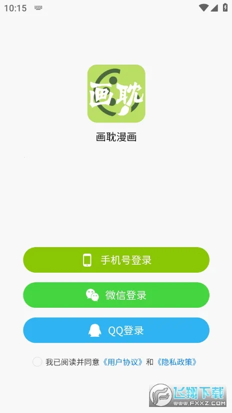 ������������ٷ���������v1.1.0 �ٷ������ͼ