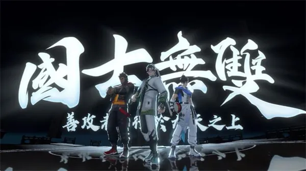 ��ʱ�ս���Ծ�2026���°汾v1 �ٷ������ͼ