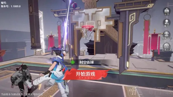 ��ʱ�ս���Ծ�2026���°汾