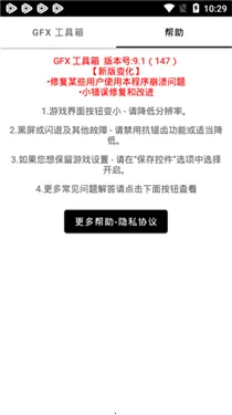 gfx�����䳬���v136.6 ��׿���ͼ