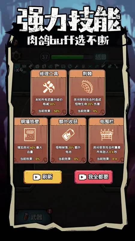 ����������С��Ϸ�ƽ�����ò˵�v1.0 ��׿���ͼ