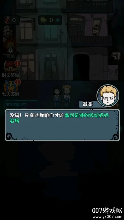 ����������С��Ϸ�ƽ�����ò˵�v1.0 ��׿���ͼ