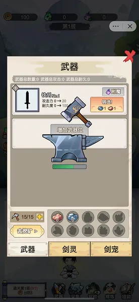 �Ҳ�����ֻ��������