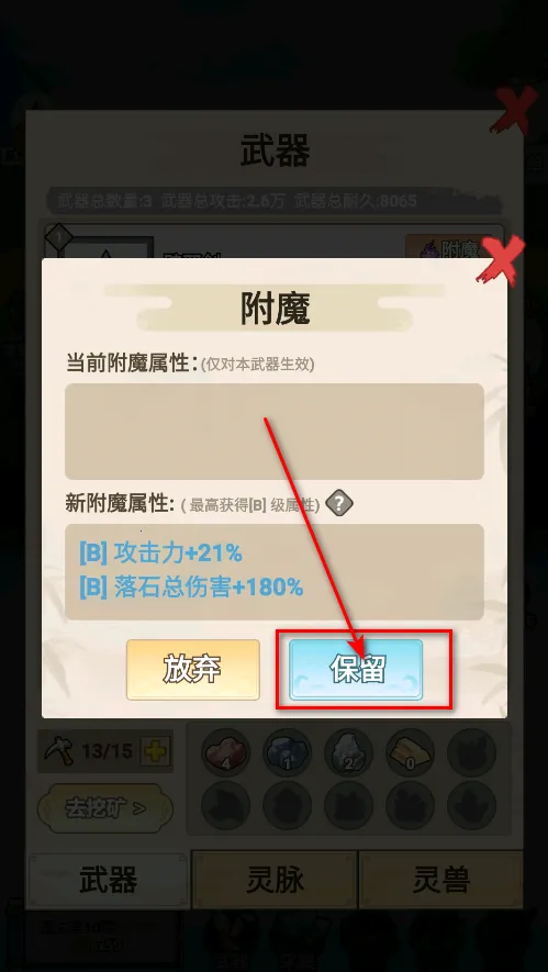 �Ҳ�����ֻ��������