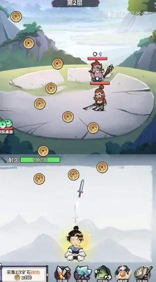 �Ҳ�����ֻ��������v1.0 �ֻ����ͼ