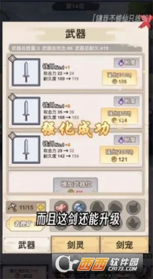 �Ҳ�����ֻ��������v1.0 �ֻ����ͼ