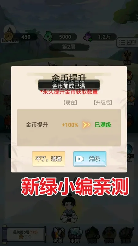 �Ҳ�����ֻ��������v1.0 �ֻ����ͼ